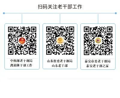 针对老年人的非法集资套路,老年人为什么容易被非法集资骗