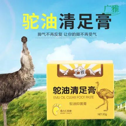 脚臭脱鞋多久可以去味,脱鞋臭脚怎么快速除臭