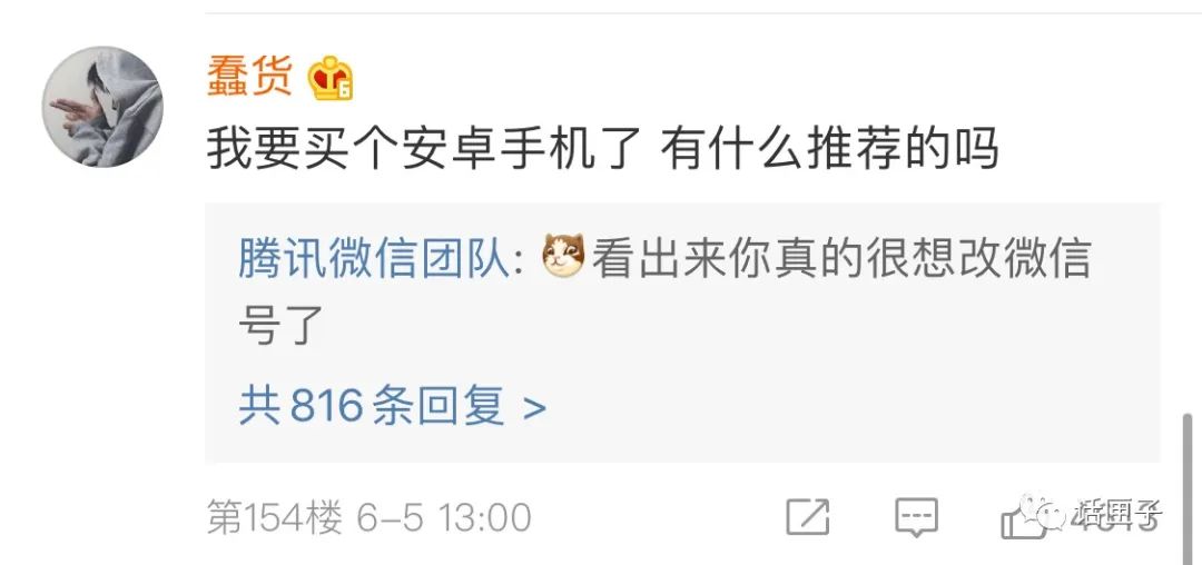 刚改过的微信号还能不能再改一次,同一个微信一年可以改几次微信号