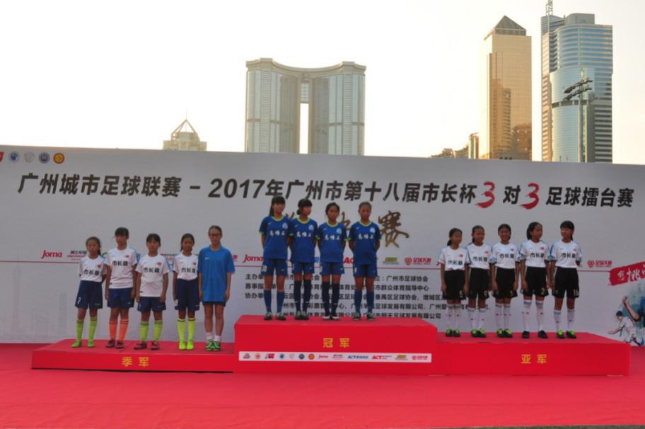 市长杯4强赛程,市长杯精彩时刻