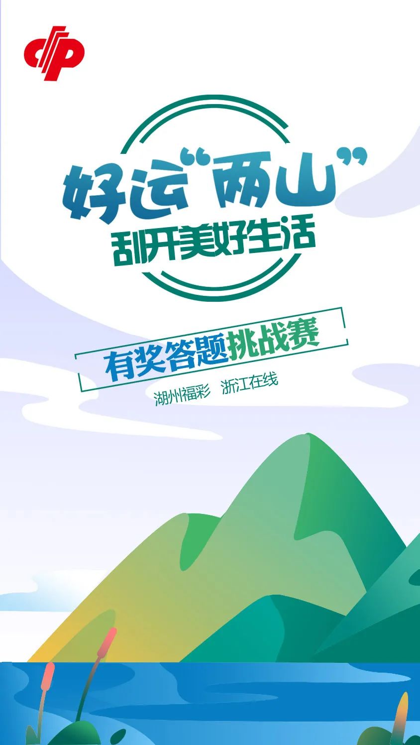 长兴县福利彩票中奖1万元,湖州中国福利彩票