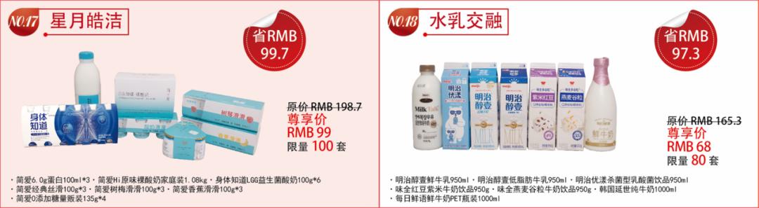 久光福袋2020春节,久光百货福袋