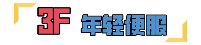 久光福袋2020春节,久光百货福袋