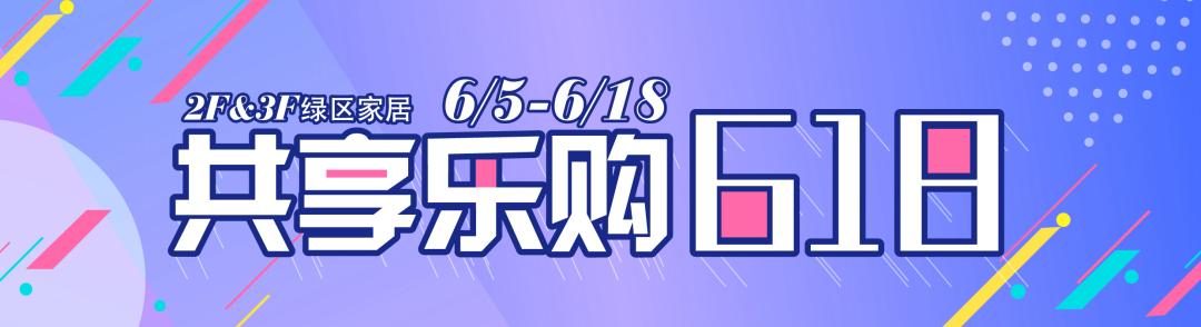 久光福袋2020春节,久光百货福袋