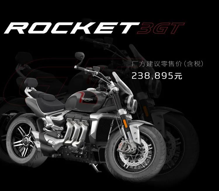 凯旋放大招！“青蛙王子”售价132895元，地表最大排量“火箭”售价227895元起