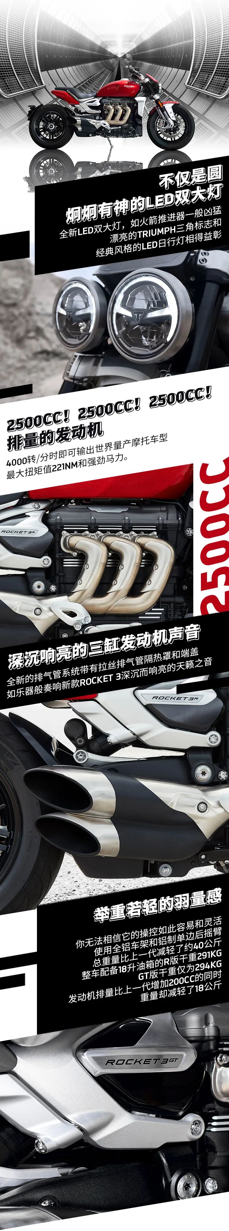 凯旋放大招！“青蛙王子”售价132895元，地表最大排量“火箭”售价227895元起