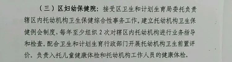 榆林榆阳区幼儿园入园体检,春季入园入托体检预通知