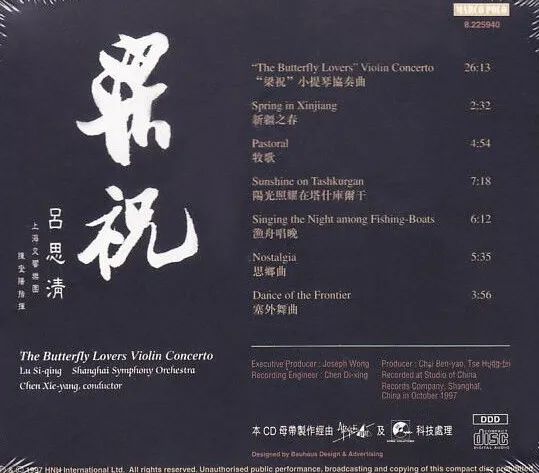 视频吕思清小提琴梁祝完整版,吕思清日本演奏梁祝小提琴协奏曲