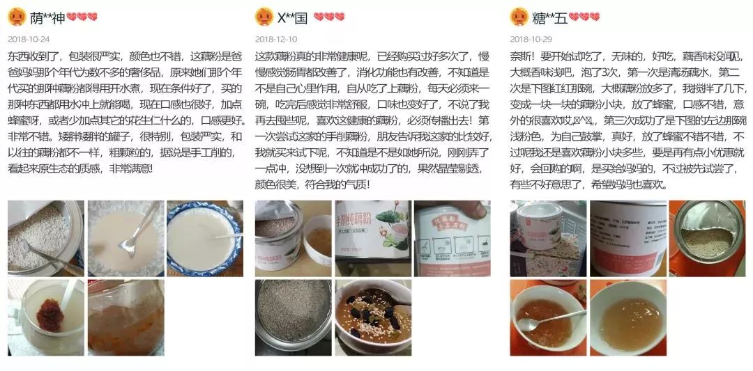 今天用100斤藕教大家自制藕粉,一斤藕粉需要几斤鲜藕来制作