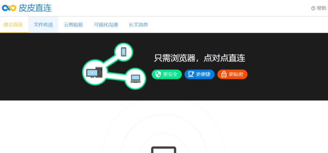 6个好用的神奇在线工具,独家珍藏的10款在线工具