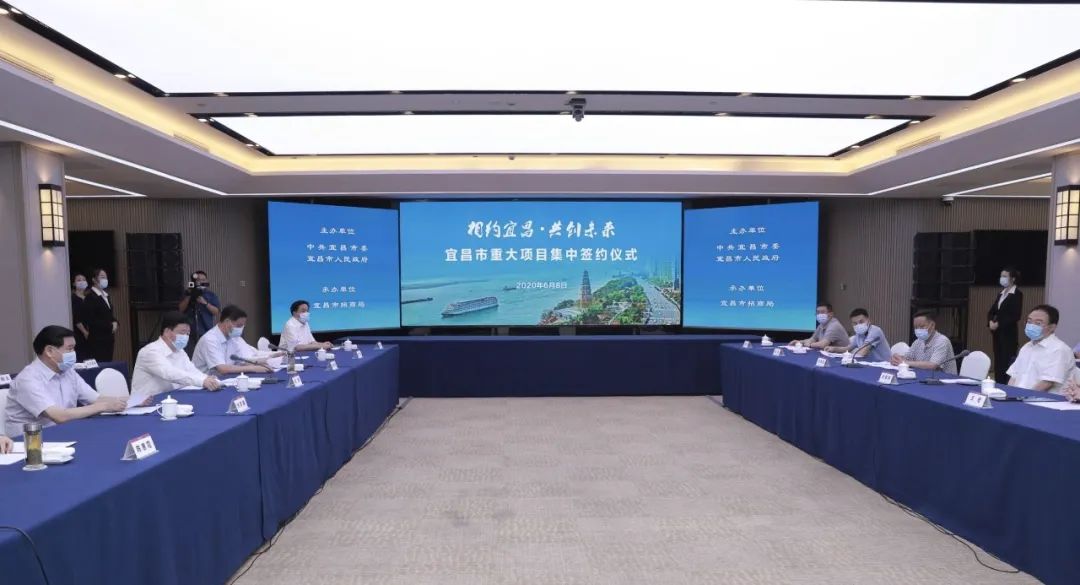 宜昌签约最新项目,宜昌签约最新消息