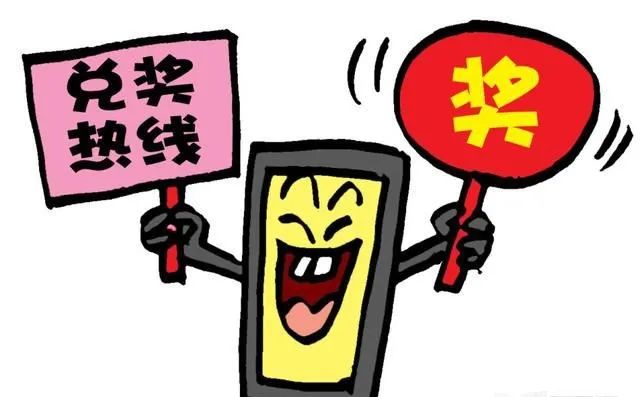 如何防范电信诈骗一组漫画告诉你 (防电信诈骗的漫画简单)