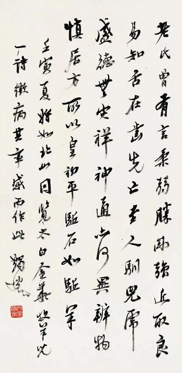 马一浮诗词阅读,马一浮诗词集