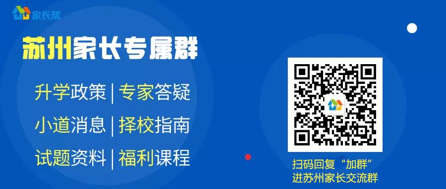 积分入学公布名单,积分入学显示录取待公布