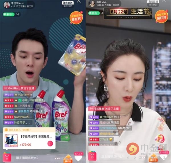 李佳琦掉粉趋势,李佳琦掉粉国货应战