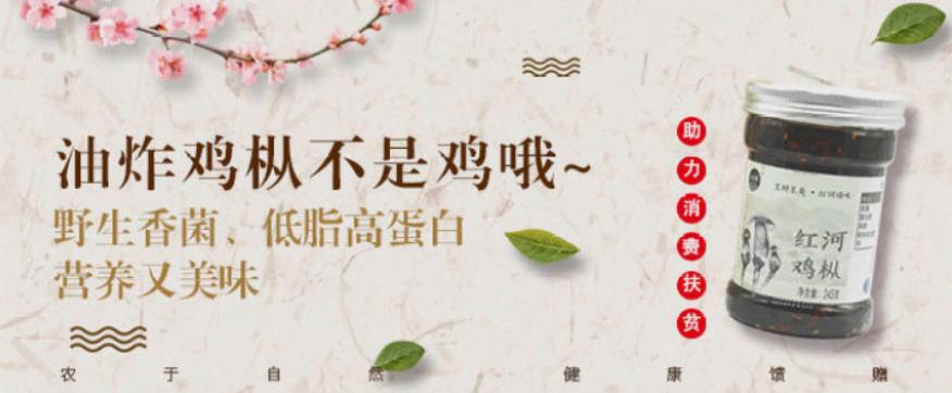 仙霞街道生活日记——长宁副区长直播带货!免洗手抑菌凝胶等商品低至1元