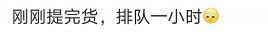 最新代购天堂出炉！免税额提至10万，吊打香港？