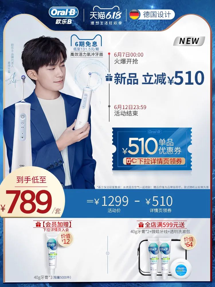 买买买专场｜|再不买就恢复原价了！快来看这篇查缺补漏