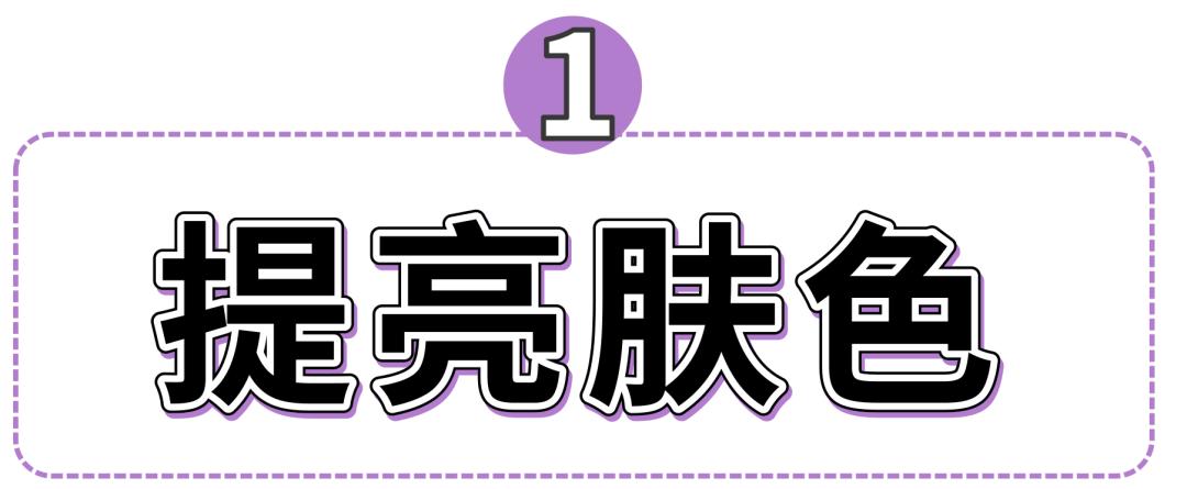 颜值逆袭瘦脸,颜值逆袭瓜子脸