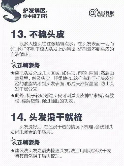 别人脱单我脱发可爱句子,别人脱单自己脱发怎么办