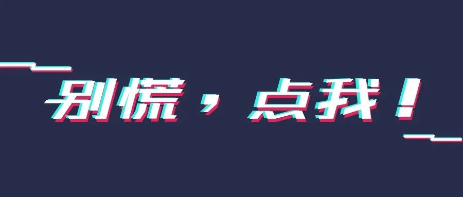 回不去的留不下的,回不去的家走不完