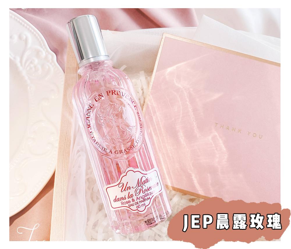 千万别喷廉价香水,千万别喷的香水