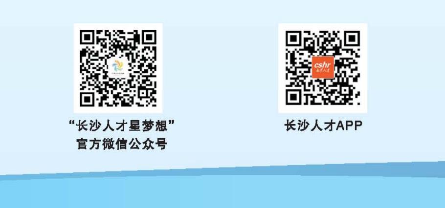 湖南惠企政策申报指南,长沙经开区强化惠企政策