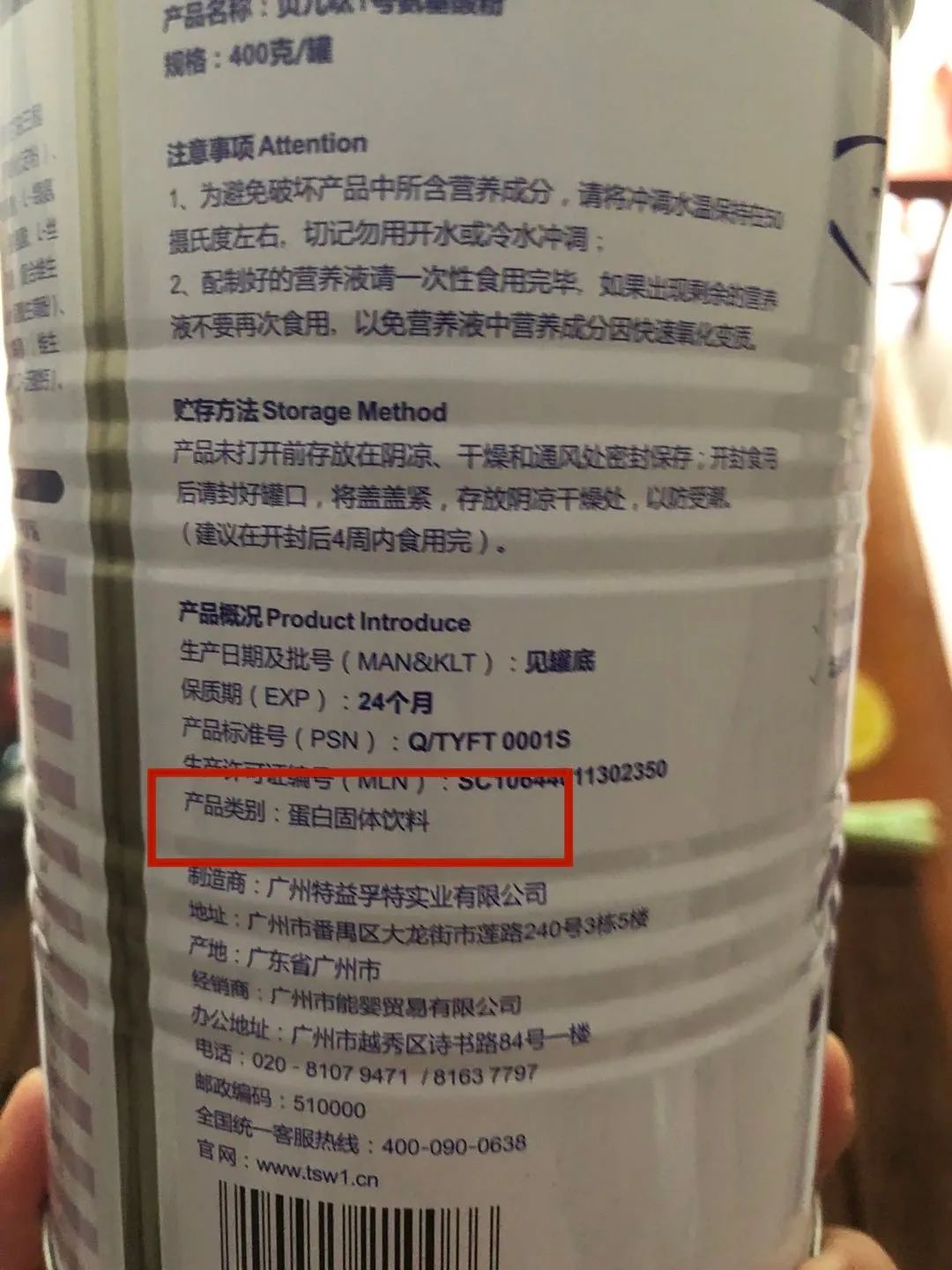 特医配方粉,特殊医学配方粉是真的吗