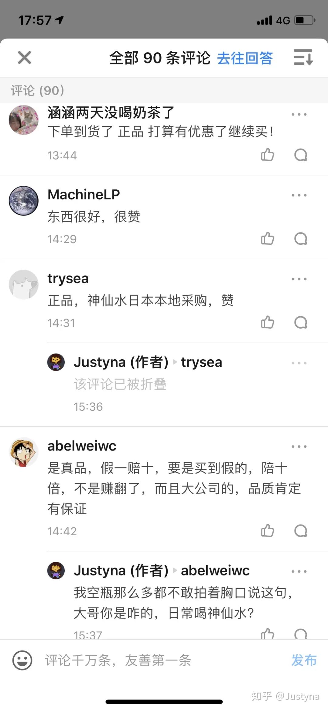 百亿补贴会买到假货吗,百亿补贴是假货吗