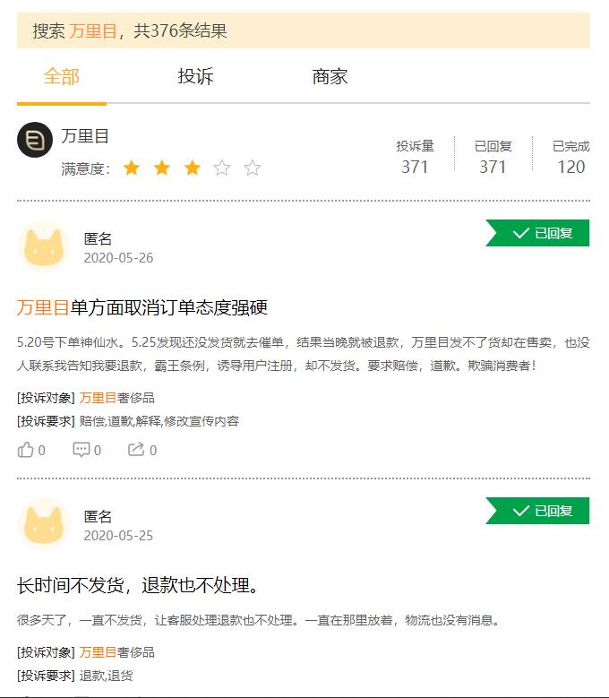 百亿补贴会买到假货吗,百亿补贴是假货吗