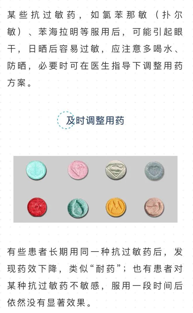 麻疹防控温馨提示,春季麻疹预防小知识图片