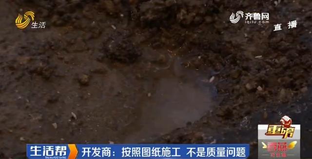 潍坊新房掉墙皮,新房渗水最惨业主