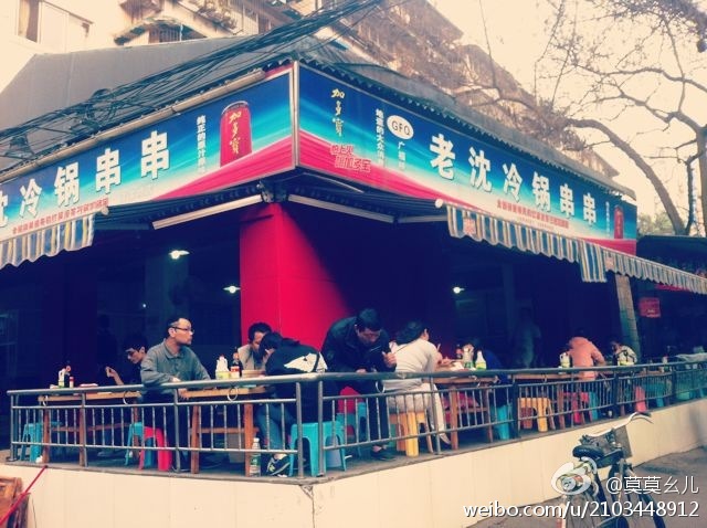 成都串串果然名不虚传,成都串串培训