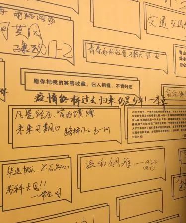 你能说一句毕业快乐吗,对我说一句毕业快乐