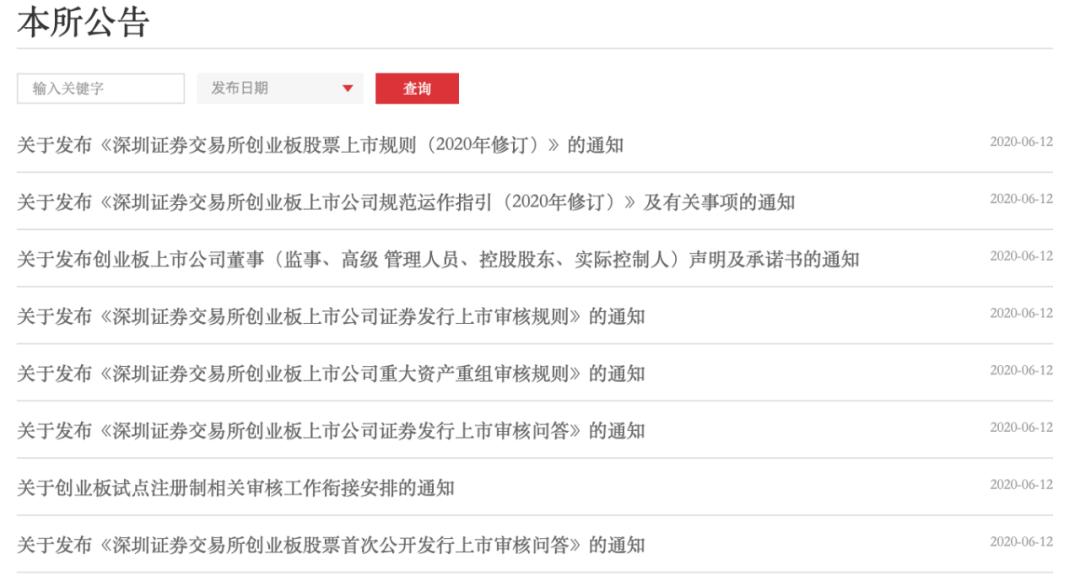 创业板三年亏损退市新规,创业板st新规2021