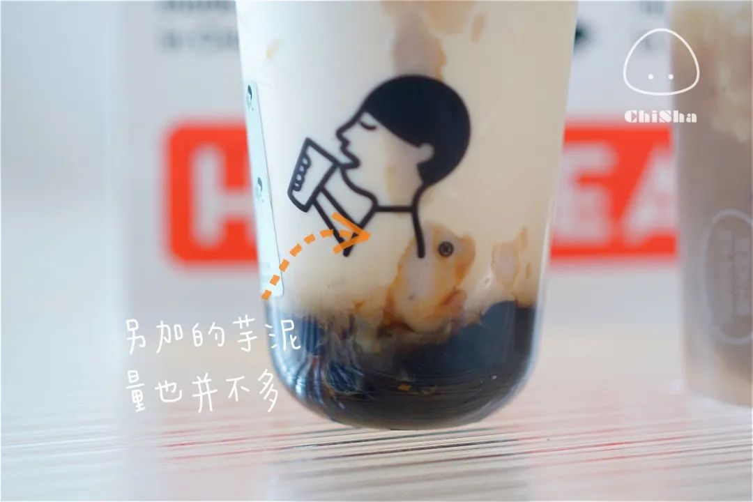 最好喝的芋泥奶茶推荐,芋泥波奶茶测评