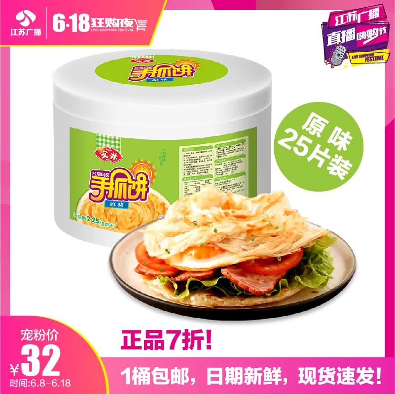 1元秒杀哪里便宜,一元秒杀8盒