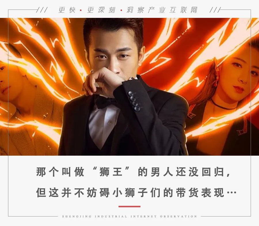 辛巴被曝再卖货,辛巴为什么不带货了