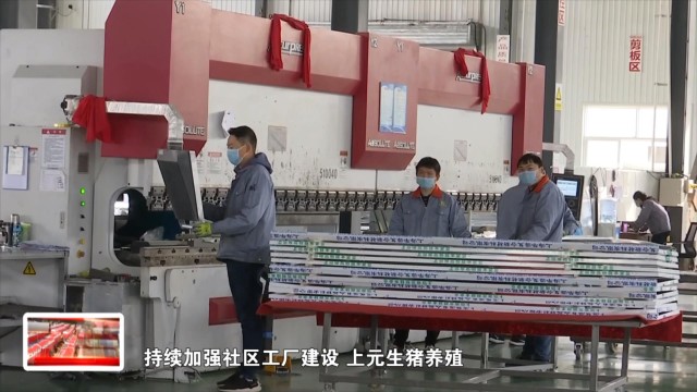 临渭区专项整治,渭南临渭阎村最新消息