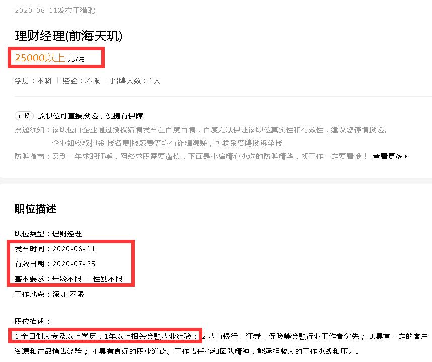 澶╃帒璐㈠瘜鍏戜粯,澶╃帒璐㈠瘜鍑虹幇鍏戜粯鍗辨満