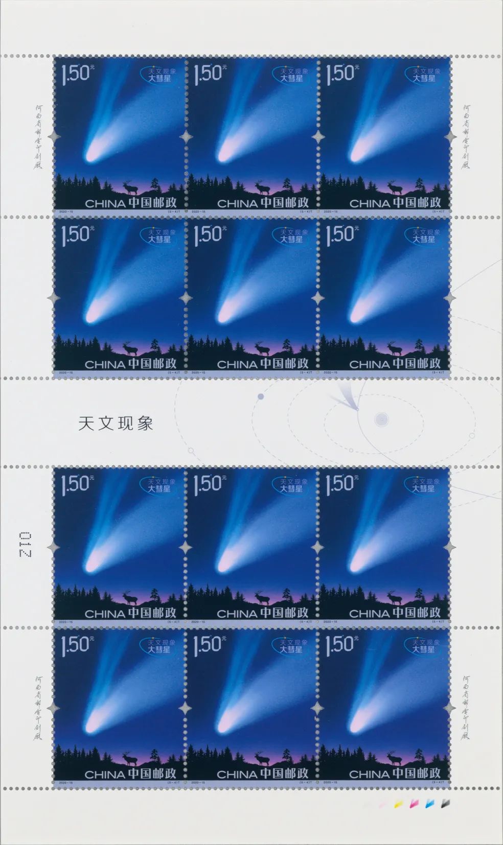 鍗佸ぇ缃曡澶╂枃濂囪绉戞櫘,澶╂枃瀹囧畽鍩虹鐭ヨ瘑绉戞櫘