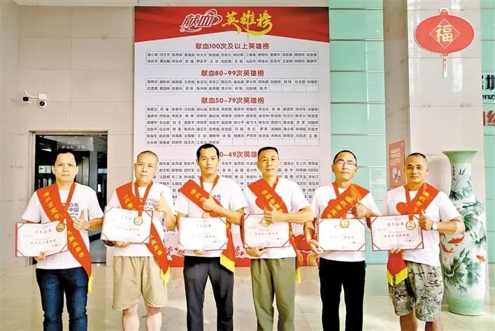 宝安区举办第17个世界献血者日线上线下系列活动