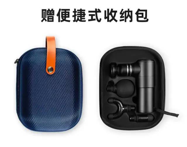 明星用筋膜枪,运动员都用什么牌子的筋膜枪