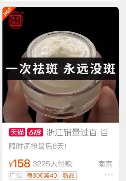 618活动商品要不要涨价,618商品宣传视频