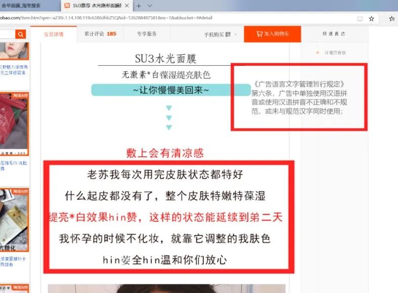 618活动商品要不要涨价,618商品宣传视频