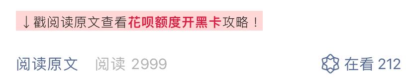 6.18省钱神器来了，限量1元6支狮王牙膏，9.9元24瓶巴黎水！这也太太太太划算了吧