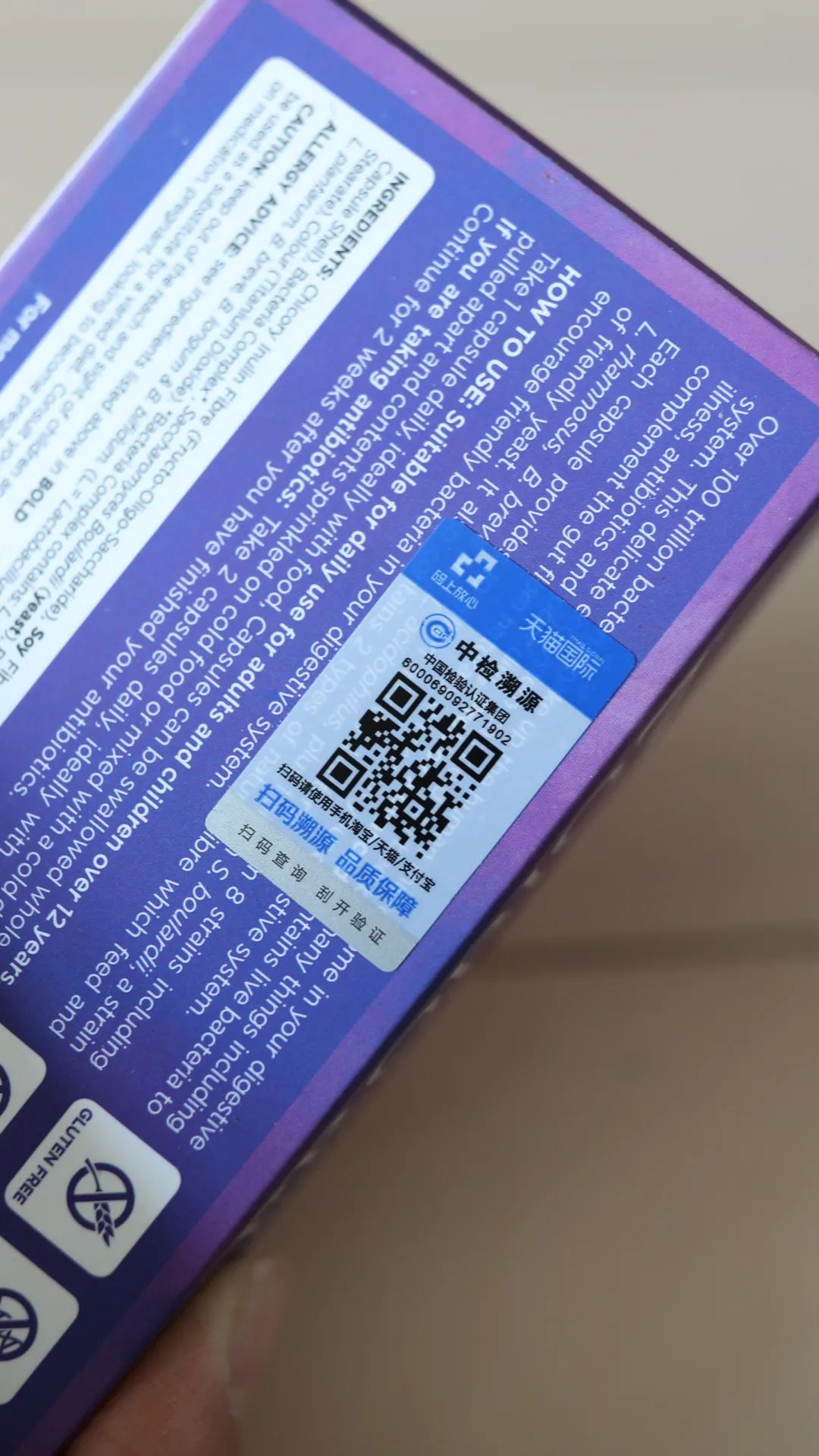 无痕*裤内**、女王同款益生菌、100大卡奶茶｜618优惠囤货