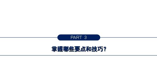 学校物业消防培训课件,消防培训课件ppt免费下载