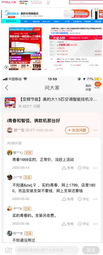 618美的空调优惠多少,美的空调618是当天最便宜吗