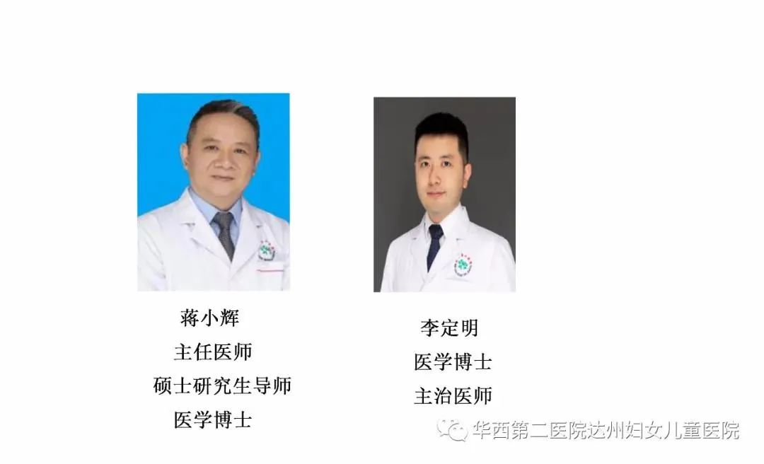 华西专家免费义诊,华西康复义诊来袭快来收福利